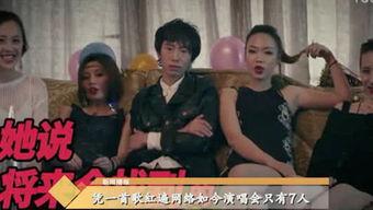 娱乐吃瓜酱外国小哥视频