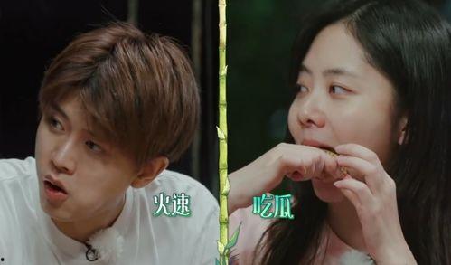 娱乐吃瓜爆料直播真假视频