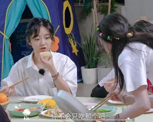 娱乐吃瓜开小灶