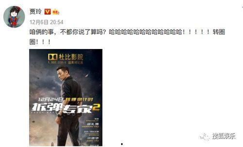 娱乐吃瓜君陈翔,娱乐吃瓜界的风云人物