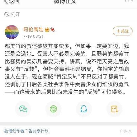 吃瓜婆回复娱乐圈,吃瓜婆视角下的风云变幻